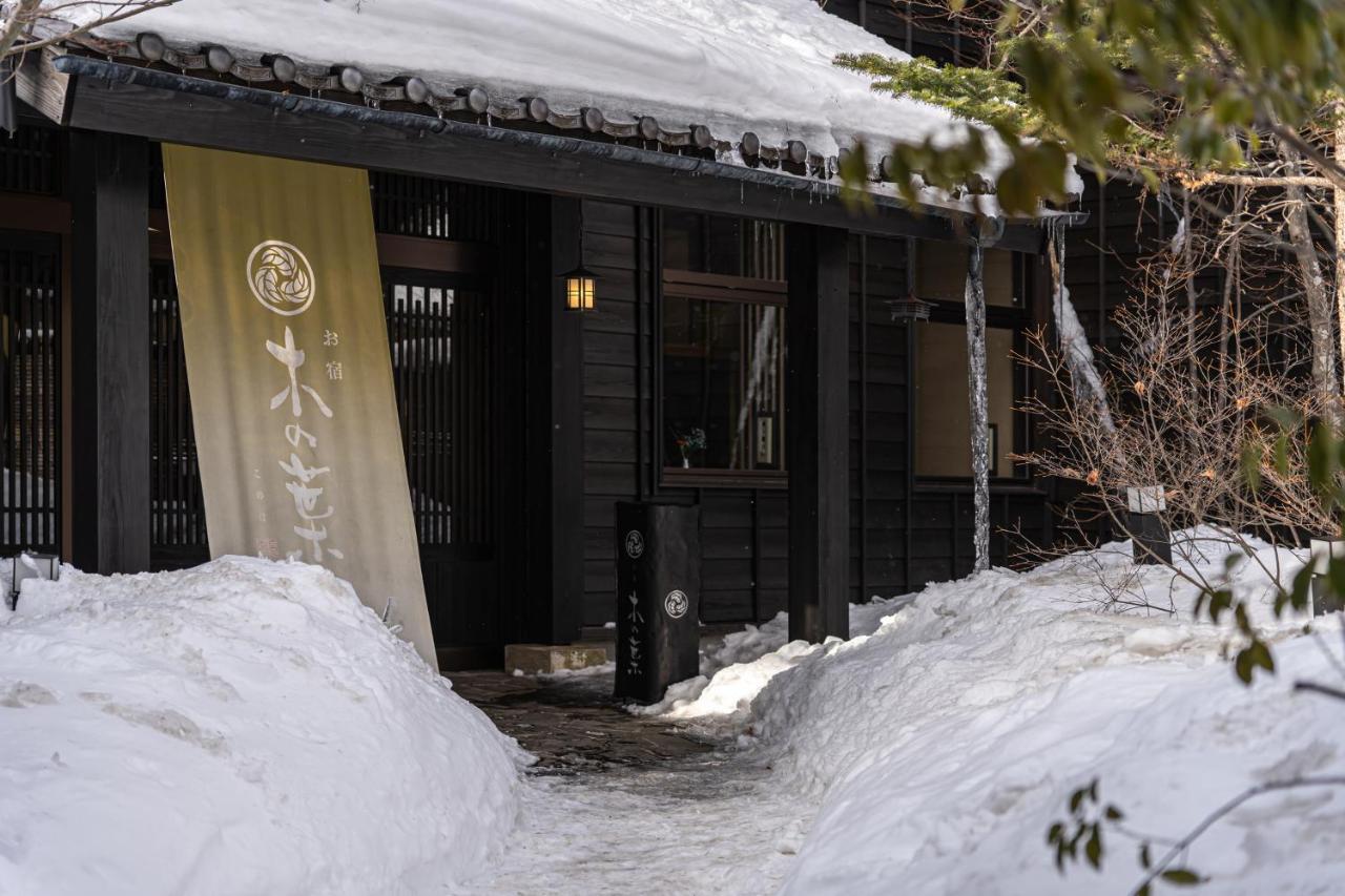 Konoha Hotel Kusatsu  Buitenkant foto